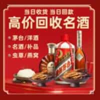 青冈县诚信烟酒经营部
