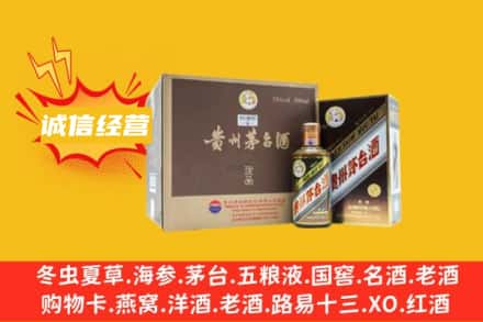 青冈县回收彩釉茅台酒