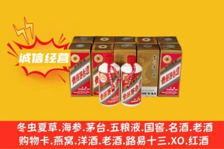 青冈县名酒回收巽风茅台酒.jpg