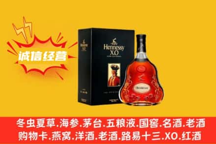青冈县回收轩尼诗洋酒